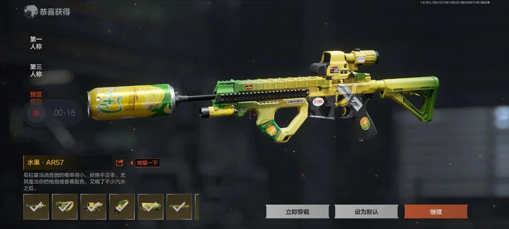 宋祖儿春天戴袖套，过时吗？【暗区突围goog直装】