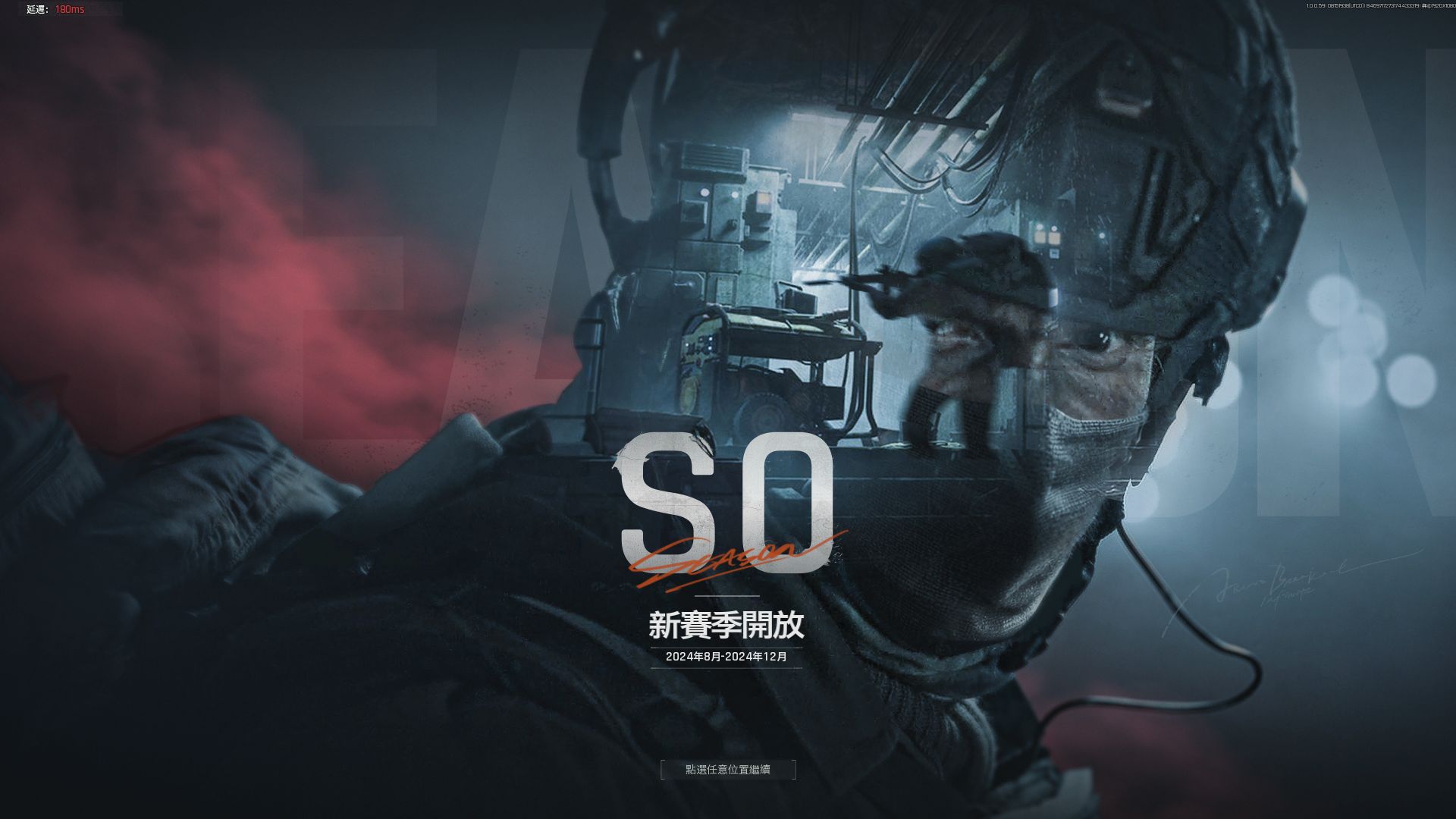 宋祖儿春天戴袖套，过时吗？【暗区突围goog直装】