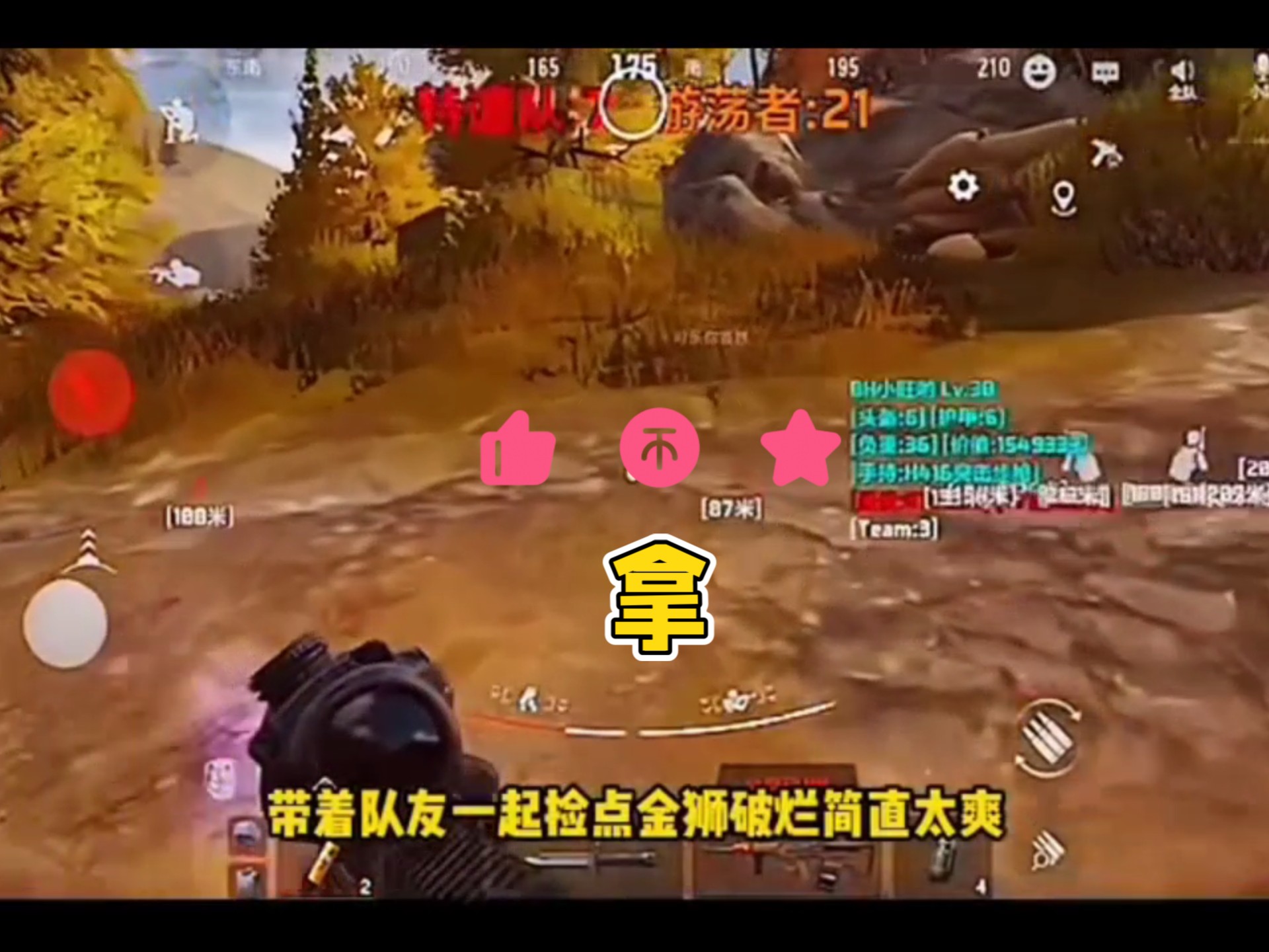 宋祖儿春天戴袖套，过时吗？【暗区突围goog直装】